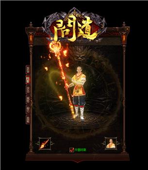 白漂天龙八部私服